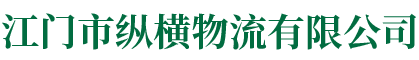 廣東世紀(jì)茗家陳皮產(chǎn)業(yè)發(fā)展有限公司